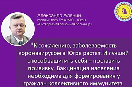 Президент России Владимир Путин в ходе прямой линии ответил на один из самых актуальных вопросов, касающихся вакцинации